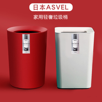 Japan imported ASVEL trash bin light luxury home kitchen uncovered bedroom living room toilet trash bucket