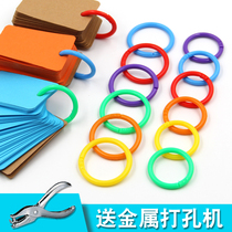 Word card storage ring word card color plastic loose-leaf ring book ring removable card buckle open ring inner page storage hand account ring buckle