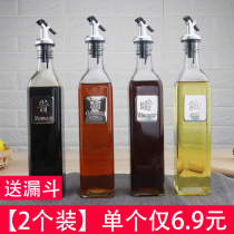 (2PCS)500ML OIL JUG Glass leak-proof kitchen VINEGAR JUG OIL tank Soy SAUCE BOTTLE Wine vinegar BOTTLE Oil bottle SET