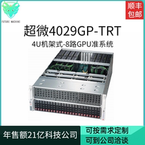  GPU Server Workstation Ultra-micro 4029GP-TRT Deep learning AI Artificial intelligence host 8-way Xeon