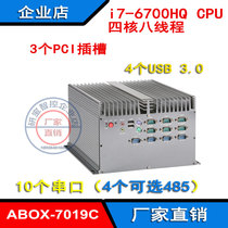 High-performance i76700HQ quad-core embedded industrial computer 10 serial port 12USB fanless 3PCI compatible win10