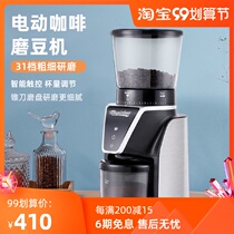 Magic Love magiela electric bean grinder coffee bean grinder household small Italian grinder