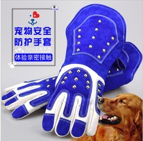 Pet beautician bath anti-dog bite cat scratch gloves cowhide thick training animal anti-bite protection