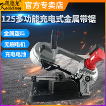 Capdron Lithium electric band saw small electric household Hacksaw desktop metal cutting woodworking band saw machine rechargeable
