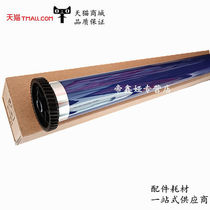 Suitable for Fuji Xerox DC IV2056 IV2058 Primary color photosensitive drum core IV2060 IV3060 IV3065 5010 205