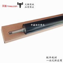 Applicable Canon 2535 lower roller Canon 2545 4025 4035 4045 Fixing lower roller Rubber roller Pressure roller