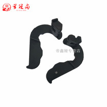 Yunguan is still suitable for HP1007 fixing wrench HP1008 1106 1108 component wrench ear buckle HP1106 pressure release Rod Fuser hanging