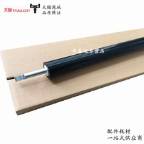 Applicable HP P3015 Lower roller HP P3015D Fixing lower roller HP P3015DN Lower roller HP 521 525 D DN Canon L
