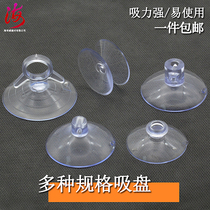 Double-sided suction cup non-slip glass small suction cup Mushroom head transparent suction cup dovetail baby fence bathroom hook advertising
