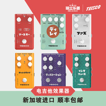 Teisco Electric Guitar Monolithic effects Delay overload distortion gain Classic Faz excitation Bass division