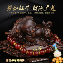 Car middle control desk swing piece Creative upscale atmosphere mens car Bull Car In-car Decorative items in car