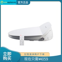 Coburg Coburg smart toilet cover seat heating deodorant antibacterial remote control intelligent (limited to Australia order)
