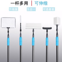Fish tank brush scraper Telescopic long handle no dead angle cleaning cleaning brush cylinder artifact cleaning fish tank scrubbing tool