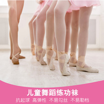 Childrens dance socks white spring and summer ballet dance pantyhose girls are not easy to pilling dance practice socks
