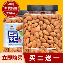 Badan wood nuts 500g original salt baked almonds and almond kernels dried fruit Bulk snacks The whole box of 5 pounds of New Year goods