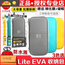 Good value original switch Lite host protection case cover storage bag NS mini EVA protection hard bag