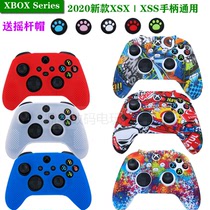 XboxSeriesX handle silicone protective sleeve XSX with particle non-slip adhesive sleeve with rocker cap 2020 models