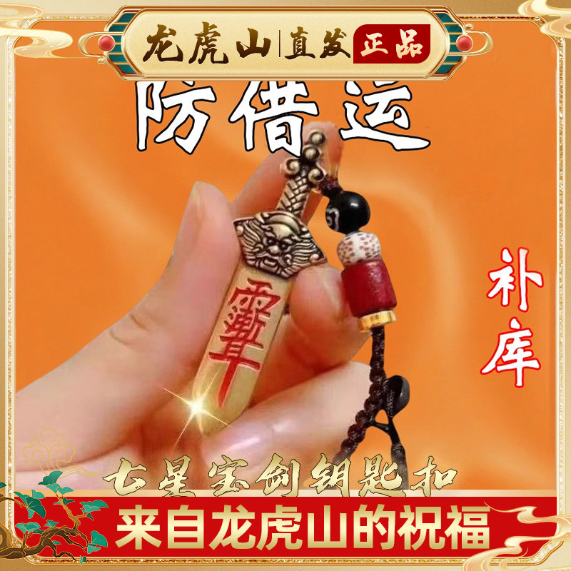 黄铜龙头镇宅挂件-黄铜龙头镇宅挂件促销价格、黄铜龙头镇宅挂件品牌- 淘宝