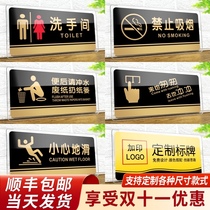 Acrylic sign men and womens toilets indicate office door number customization please do not prohibit smoking warm reminder stickers toilet toilet signage carefully slippery meeting to save water sign