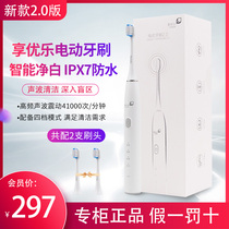 Infinity Extreme Ule electric toothbrush 2 0