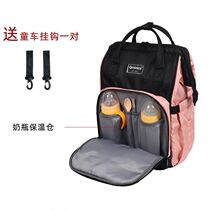 Japan New Mother & Baby Backpack Multifunction Large Capacity Fashion Mommy Double Shoulder Bag Ultra Lightweight Out of Mom Package