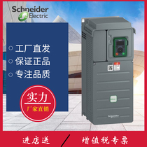 Schneider inverter invoice ATV610U 0 75KW1 5KW2 2KW3KW4KW5 5KW7 5KW Spot