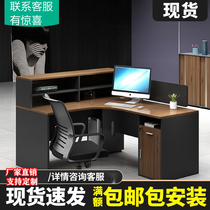 Staff table desk desk staff table four people 4 people 6 office simple Finance table thick screen table and chair combination