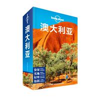 Australian Chinese 5th Edition Australian LonelyPlanet Company Travel Other Social Sciences Xinhua Bookstore Genuine Books China Map Publishing House