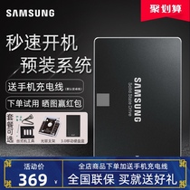 Samsung solid state drive 860EVO 250G Notebook Desktop SSD Solid state 870EVO hard official sata3 flagship store System disk All-in-one computer PS4 solid state disk Non-24
