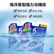 Imported WCNET toilet deodorant toilet cleaner strong decontamination fragrant toilet cleaning blue bubble 2 boxes