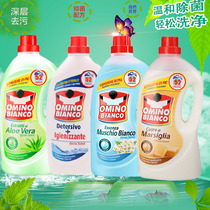 Italian Imported Laundry Detergent Aroma Persistent Aloe Vera lingerie Mite Concentrated Laundry Detergent for a whole lot of household