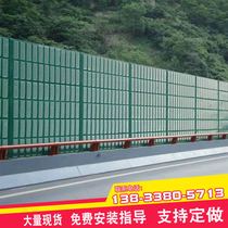 Highway bridge sound barrier Factory community transparent sound insulation wall Air conditioning cooling tower equipment noise reduction silencer screen