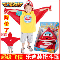 Audi Double Diamond Super Flying Man Ledi Cloak Children Christmas Dress-up Cloak Boys and Girls Cloak Decoration Special