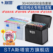 (Visual Communication Dedicated) STA Statwin Head Alcoholic Oily Color Mark Pen 30 30 40 60 80 80 Visual Communication Design Hand Painting Suite