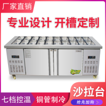 Grooving Salad Bench Commercial Operation Bench Fruit Bailing Freezer Display Cabinet Operated Pizza Spreader Small Vegetable fridge