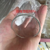 High transparent acrylic tube outer diameter 5-500mm plexiglass round tube