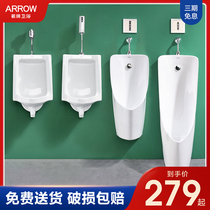 Wrigley urinal Wall-mounted urinal Mens home automatic flushing sensor Vertical mens toilet urinal urinal bucket