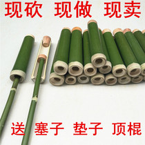 Fresh bamboo tube zongzi bamboo tube household commercial stalls piston type bamboo tube rice steamed tube make bamboo tube zongzi mold