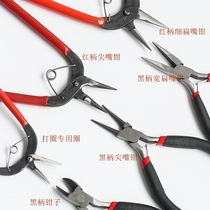 Circle special pliers DIY accessories tools three swordsman flat pliers pointed mouth toothless flat mouth pliers