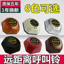 APE560 fast Bell foot bath Club Call service bell button Bell wireless pager extension remote call