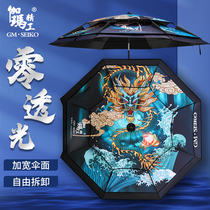 Gamma Seiko 2021 new fishing umbrella big fishing umbrella anti-rainstorm sunshade inserted universal high-end fishing umbrella