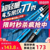 Gamma Seiko Black rock fishing rod hand rod Ultra-light and super hard 19 tone brand name imported brand fishing rod hand rod
