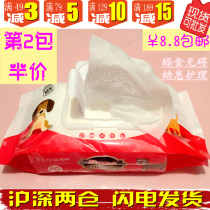 Dono pet wet tissue dog disinfected cat puppies sterilization deodorization cleaning tear-removing tissue Teddy