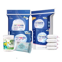 At the beginning of the light admission package 6-piece set of increased production pad sanitary napkin milk pad with underwear month supplies