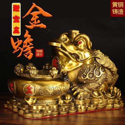 铜金蟾招财摆件精选和铜金蟾招财摆件品牌价格与图片-淘宝商品网