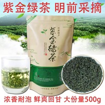 Guangdong Zijin Green Tea 2021 New Tea Alpine Cloud Tea Hakka Fried Tea Hakka Fried Tea Mingqian Spring Tea Bulk 500g