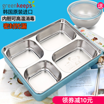  Student lunch box Stainless steel 304 material childrens lunch box insulation large capacity four-grid primary school lunch plate
