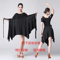 New Latin dance apron Skirt Triangle of dress Skirt Lace Adults Womens Square Dance Half Body Dress Hip-Hip Towel Practice