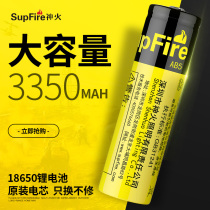 Shenhuo original 18650 lithium battery large capacity multifunctional rechargeable 3 7v Light Radio strong flashlight
