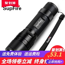 SupFire F3 zoom strong light flashlight focus rechargeable mini LED ultra-bright long-range special forces